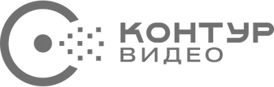 Контур Видео
